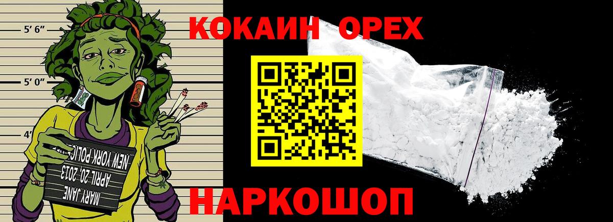Луга  Cocaine  магазин продажи наркотиков  Cocaine Колумбийский  Вход с VPN 