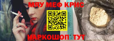 spice Будённовск