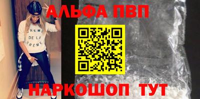 spice Будённовск