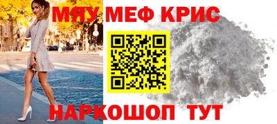 соль ск Бузулук