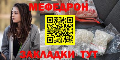 соль ск Бузулук
