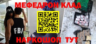 соль ск Бузулук