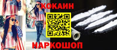 spice Будённовск
