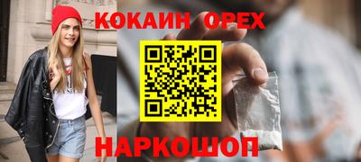 соль ск Бузулук