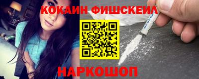 соль ск Бузулук