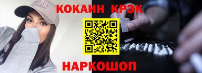 spice Будённовск