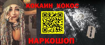 соль ск Бузулук