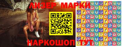 spice Будённовск