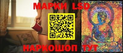 spice Будённовск