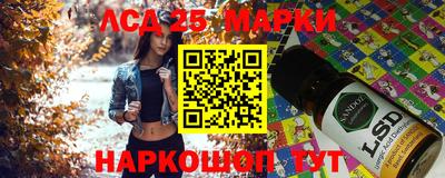 spice Будённовск