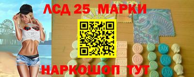 соль ск Бузулук