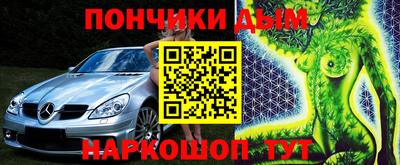 сатива Шелехов