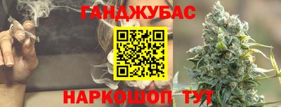 spice Будённовск