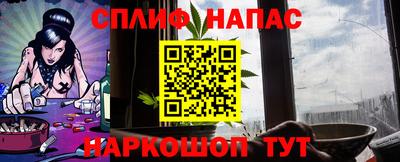 spice Будённовск