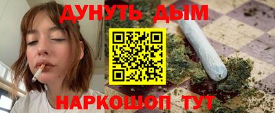spice Будённовск