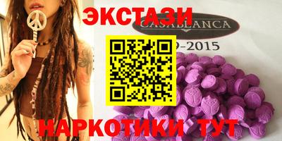 соль ск Бузулук