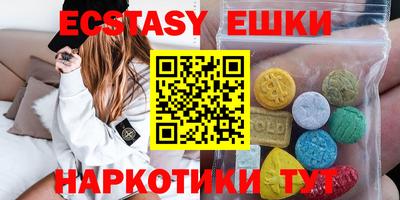 соль ск Бузулук