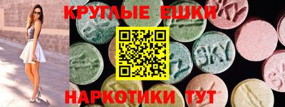 spice Будённовск