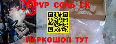 a pvp Бугуруслан