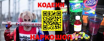 spice Будённовск