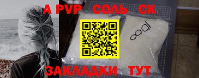 сатива Шахты