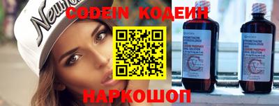 spice Будённовск
