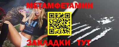 сатива Шебекино