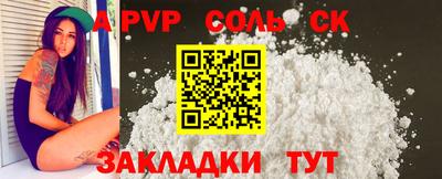 a pvp Бугуруслан