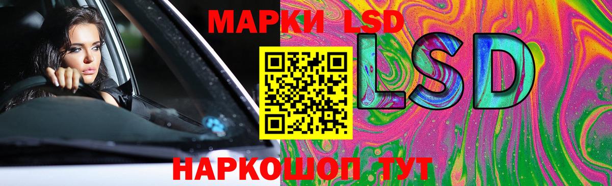 Лсд 25 экстази кислота  Лсд 25 экстази кислота  Луга  Вход с VPN 
