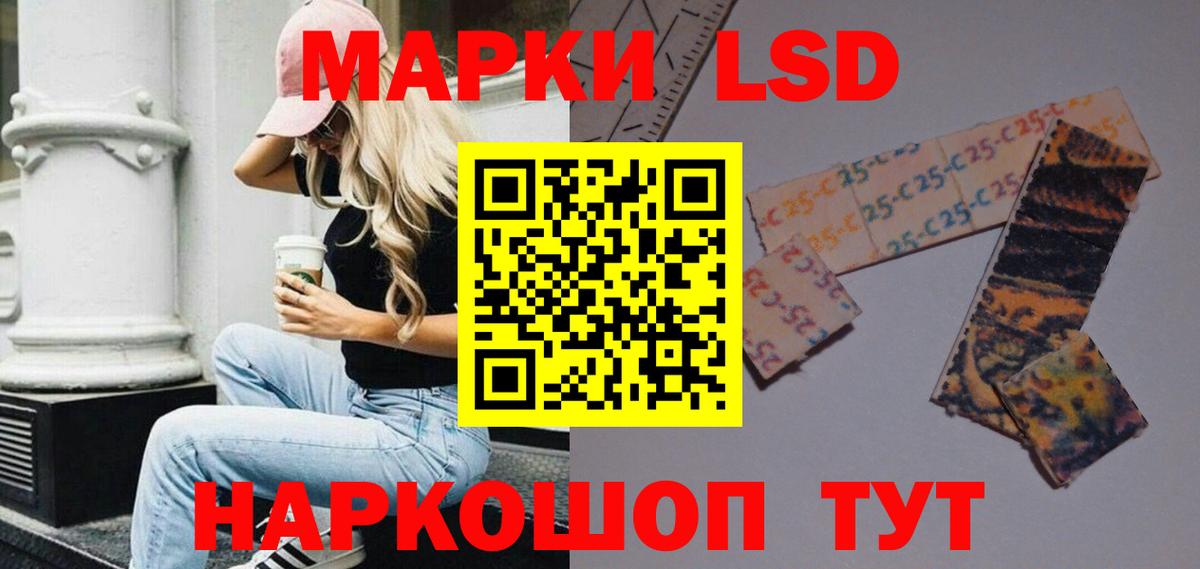 LSD-25 экстази кислота Луга