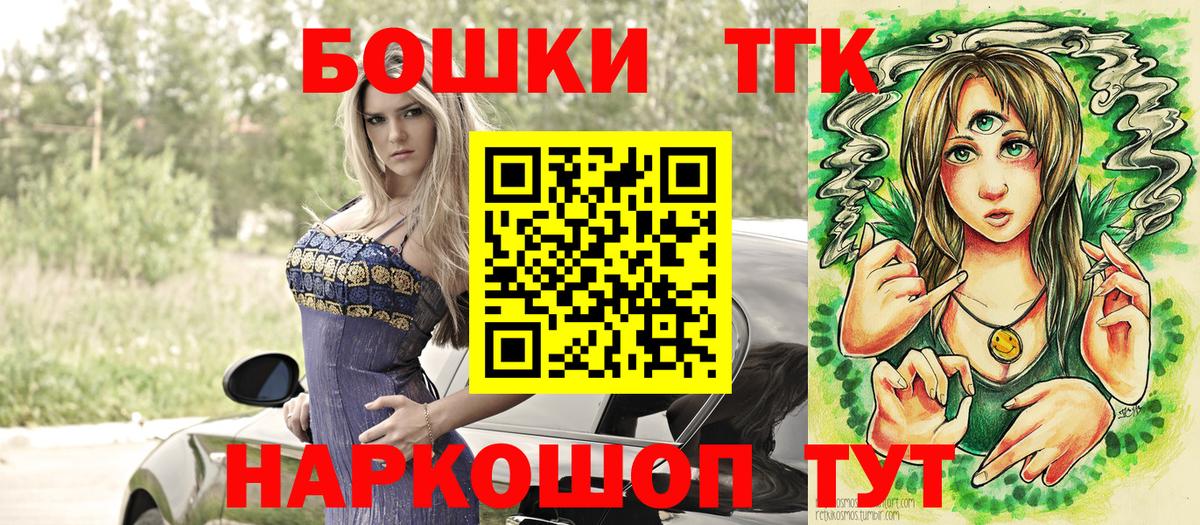 Конопля сатива  Шишки марихуана SATIVA & INDICA  Луга  Марихуана тримм  Вход с VPN 