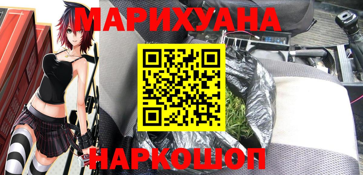 МАРИХУАНА Bruce Banner Луга
